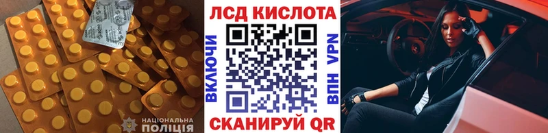 как найти наркотики  Североморск  ЛСД экстази ecstasy 
