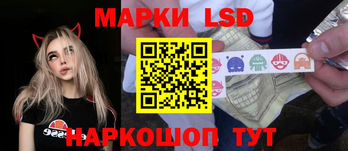 Лсд 25 экстази  Вход с VPN  Североморск  LSD-25 экстази ecstasy 
