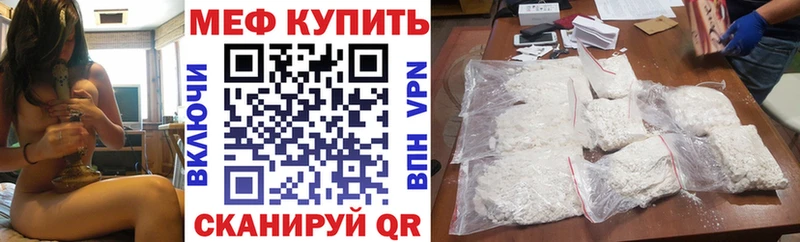 kraken зеркало  Североморск  МЯУ-МЯУ мяу мяу 