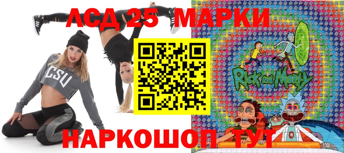 Наркотические марки  Вход с VPN  Марки N-bome 1500мкг  Североморск  Марки N-bome 1500мкг 