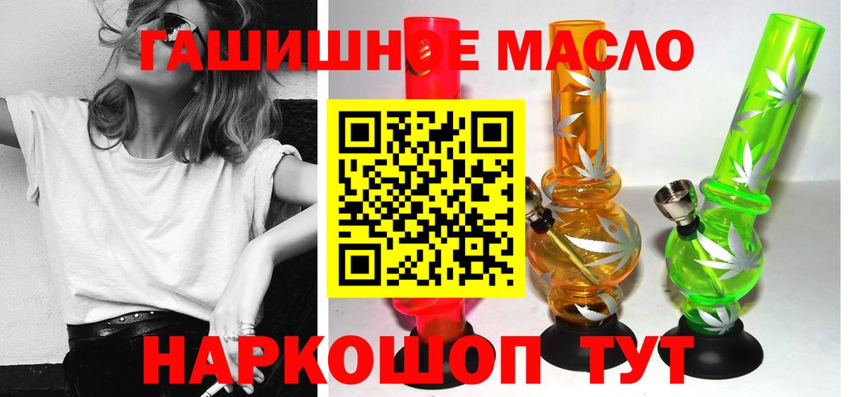 Дистиллят ТГК Wax  где купить наркоту  Североморск  Вход с VPN 