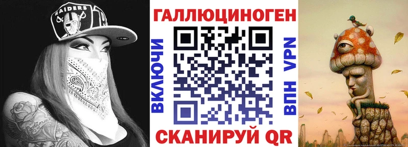 Галлюциногенные грибы мицелий Североморск