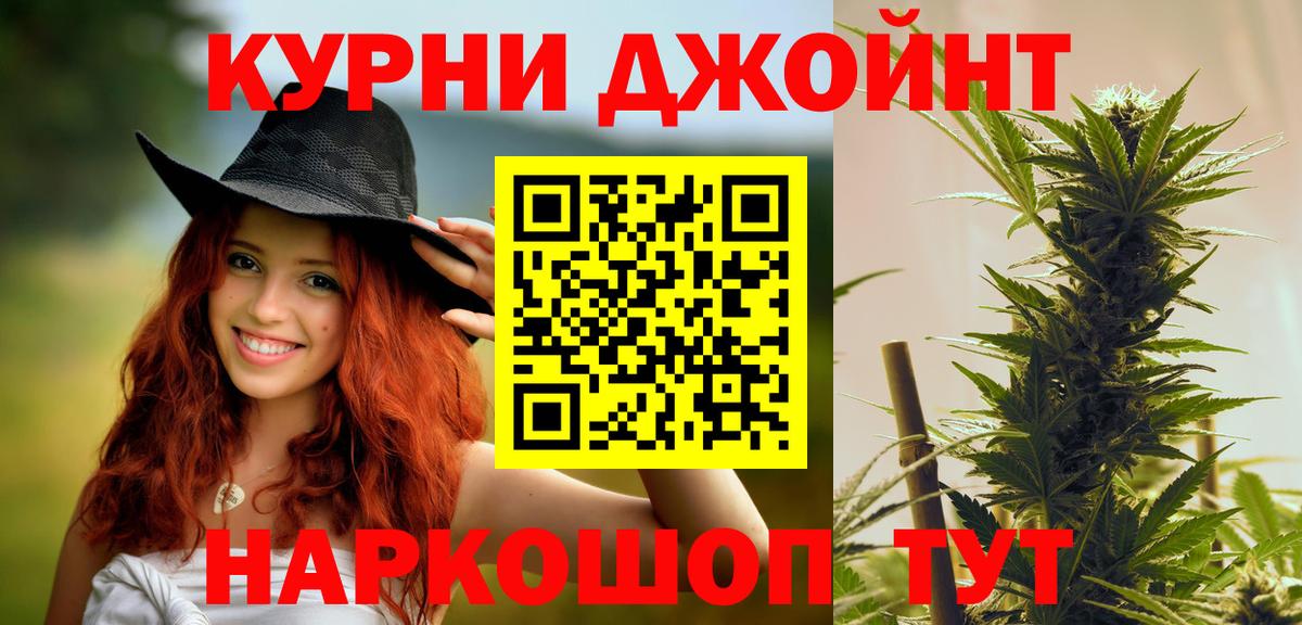 МАРИХУАНА AK-47 Североморск